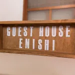 Guest House Enishi